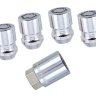 Секретные гайки McGard M12x1.5 32.5 мм 24157SU
