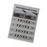 Наклейка на ручки Vesta светлые 