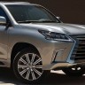 Крышка диска ЛЕКСУС LX450 LX570 D207 