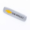 Шильдик Chevrolet для ковров и органайзеров 