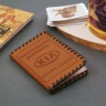 Обложка для документов KIA 