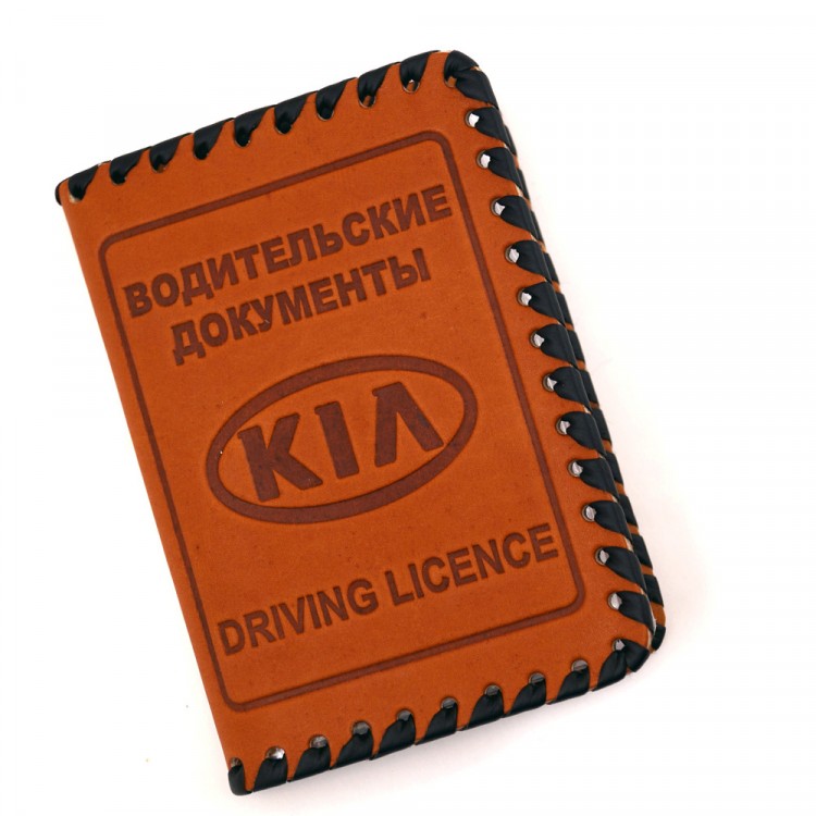 Обложка для автодокументов KIA натуральная кожа янтарная