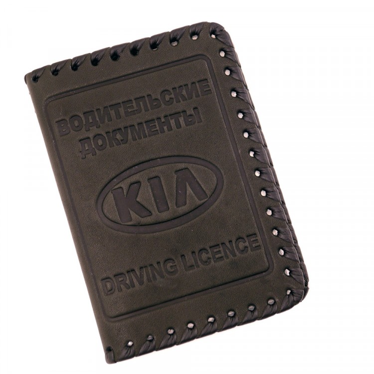 Обложка с логотипом KIA натуральная кожа темная 
