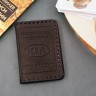 Обложка для автодокументов с логотипом КИА