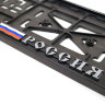 Рамка номерного знака Россия