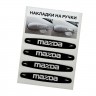 Наклейка на ручки Mazda черные 