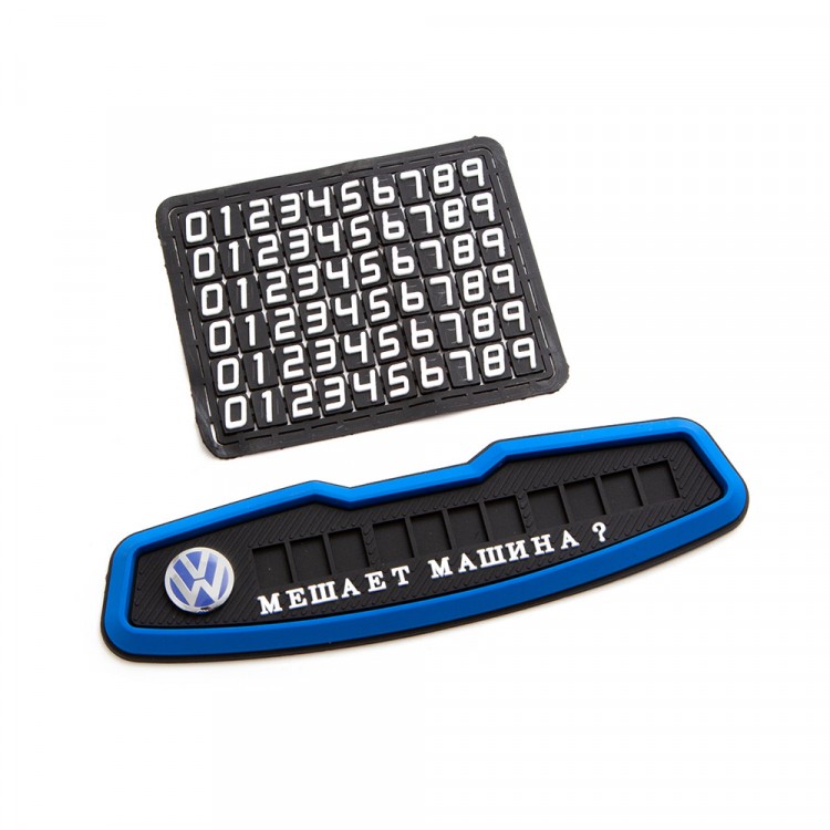 Парковочная карта Volkswagen силиконовая  
