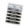 Наклейка на ручки Opel черные 