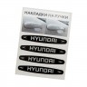 Наклейка на ручки Hyundai черные 