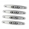 Наклейка на ручки KIA светлые