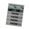 Наклейка на ручки Mazda светлые 